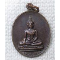 ราคา เหรียญ หลวงพ่อหิน วัดสมุทร อ.สรรพยา จ.ชัยนาท ปี 2528 ที่ระลึกงานผูกพัทธสีมา (28035782219)