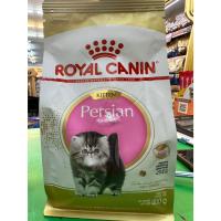 ราคา Royal Canin Persian Kitten 400g. (28310503852)