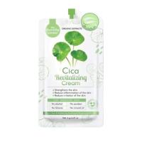 ราคา The Charming Garden Cica Revitalizing Cream ครีมกู้ผิวใบบัวบก แบบซอง (26031186620)