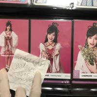 ราคา BNK48 - Photoset comp set 9 เฌอปราง (2069334800)