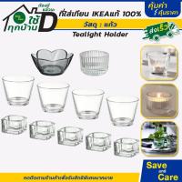 ราคา IKEA : อิเกีย อีเกีย ที่ใส่เทียนทีไลท์ จานรองเทียนหอม เชิงเทียน แก้วใส่เทียน ที่ใส่เทียนหอม (13003060566)