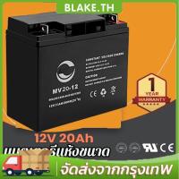 ราคา 12V8AH 12V 7AH 12V 12AH 12V 20AHแบตเตอรี่แห้ง แบตเตอรี่เครื่องสำรองไฟ ไฟฉุกเฉิน เครื่องมือเกษตร แบตเตอรี่กรดตะกั่ว (26376633930)