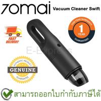 ราคา 70mai Vacuum Cleaner Swift เครื่องดูดฝุ่นในรถแบบไร้สาย ขนาดพกพา ของแท้ ประกันศูนย์ 1ปี (13013318767)