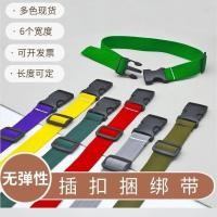 ราคา สายรัดหัวเข็มขัด สายรัดโพลีโพรพิลีน ของ หัวเข็มขัดสายรัดสายรัดสายรัดสายรัดสายรัดสายรัดอะคริลิคสายรัดเอวกระเป๋าเสื่อโยคะสายรัดเต็นท์กระชับคงที่สายพ ซีบี02 (55058173314)