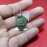 ราคา เหรียญพระพุทธชินราชหลังนางกวักวัดพระศรีรัตนมหาธาตุฯจ.พิษณุโลก (42476186700)