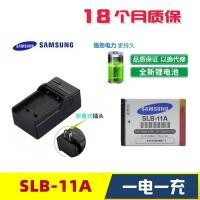 ราคา เหมาะสําหรับ Samsung EX1 ST1000 ST5000 ST5500 TL240 กล้องดิจิตอล SLB-11A แบตเตอรี่ + เครื่องชาร์จ (28755257986)