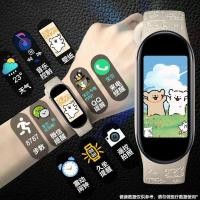 ราคา 男士套装 智能运动手手套可充电动家用小米安卓สร้อยข้อมือสมาร์ทสปอร์ตมัลติฟังก์ชั่นสุนัข,นาฬิกาปลุกแบบสั่นแบบชาร์จไฟได้เหมาะสําหรับนักเรียนและคู่รัก, ค (51007520346)