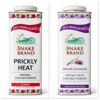 ราคา Snake Brand แป้งเย็น ตรางู ขนาด 450กรัม (57057093108)