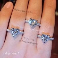 ราคา Heart diamond ring (43255901)