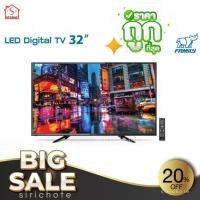ราคา FAMILY แอลอีดี ทีวี 32 นิ้ว รุ่น LED32D-T2 (14740671668)