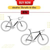 ราคา เฟรมจักรยาน เฟรมจักรยานดิสเบรค KIT FRAME C68 ROAD DISC (21637481940)