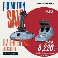 ราคา Thrustmaster TCA OFFICER PACK AIRBUS Edition รองรับ PC เท่านั้น (รับประกันศูนย์ไทย 1 ปี) (13442857815)