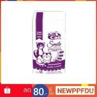 ราคา Catty Cat อาหารแมว รสปลาแซลม่อน 10 กก. (1626325260)