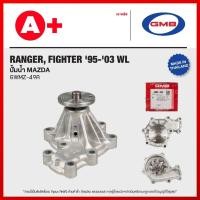 ราคา ปั้มน้ำ MAZDA FIGHTER '95-'03 WL, BT-50 '06-'11, FORD RANGER '98-'11, EVEREST '03-'14 [GWMZ-49A] (28602613163)