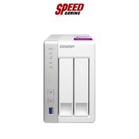 ราคา QNAP NAS (2-Bay) TS-231P2 TH (1GB RAM) By Speed Gaming (20870366975)