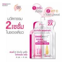 ราคา Snail White Double Boosting whitening Serum (4ml+4ml)*6ซอง เซรั่มสเนลไวท์ ✨ (29927904095)