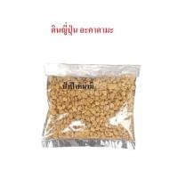 ราคา (1-10ถุงx100กรัม) papamami ดินอะคาดามะ ไซด์ “M”(1-3มม.) แท้ 100% ดินญี่ปุ่น สีน้ำตาล Akadama ดินญี่ปุ่น ดินญี่ปุ่น (14667661854)