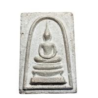 ราคา 2R016พระสมเด็จ หลังปั๊มตราจุลมงกุฏ วัดพระพุทธบาท สระบุรี ปี15 หลวงพ่อกวย ปลุกเสก สภาพตามรูปถ่ายจากองค์จริง (56155609145)