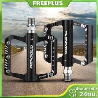 ราคา ปิดแบริ่งจักรยานอลูมิเนียมคุณภาพดี ออกแบบเพื่อจักรยานเสือภูเขาและจักรยานถนน (57105439305)