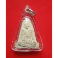 ราคา พระผงรูปเหมือนชุ้มระฆัง ตัดชิด หลวงพ่อกวย วัดซับลำใย หลวงปู่หมุน ปลุกเสก ปี 2542 ( เนื้อทราย นิยม ) (21779696058)
