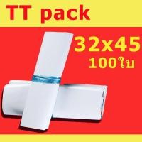 ราคา (PW2.2) ซองไปรษณีย์พลาสติก สีขาว ขนาด32x45 ซองพลาสติก100 ถุง ถุงไปรษณีย์ แถบกาว พลาสติกกันน้ำ (17806580311)
