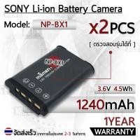 ราคา แบตเตอรี่กล้อง NP-BX1 แบตเตอรี่ Camera Battery Sony ZV-1 Cyber-shot DSC-HX50V RX1R RX100 RX100 II WX300 HDR-AS10 AS200 (6007537191)