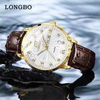 ราคา longbo Men's Quartz Watch Simple Casual Couple's Watch Waterproof Men's Wristwatch (47357071331)