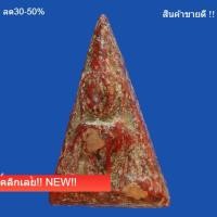 ราคา พระนางพญา เก่าไม่ทราบที่ สภาพตามรูป พระบ้านแท้ ตรงปก sp3 (43630348498)