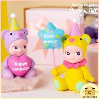ราคา พร้อมส่ง Sonny Angel – Happy Birthday Bear Series ของแท้ % (41121315380)