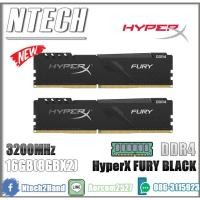 ราคา RAM PC KINGSTON HyperX FURY BLACK 16GB (8GBx2) DDR4/2666 (HX426C16FB3K2/16) (10206420611)