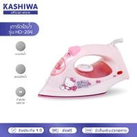 ราคา [โค้ดไลฟ์ลดสูงสุด50%] Kashiwa x Hello Kitty เตารีดไอน้ำลายคิตตี้ รุ่น HD-204 (8337074053)