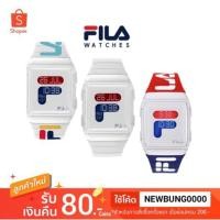 ราคา FILA Watches นาฬิกาดิจิตอล 3 แบบ รับประกันแท้%จากช้อป (2604274113)