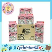 ราคา Sunmum ถุงเก็บน้ำนมแม่ ซันมัม ทานตะวัน ขนาด 8 oz. แพค 50 ใบ 12 กล่อง (ยกลัง) - Breast Milk Storage Bags(New) Pk.50 Bags (506431865)