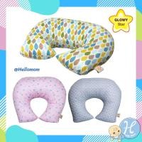 ราคา Glowy Star (โกลวี่ สตาร์)หมอนรองให้นม Nursing Pillow ผ้าด้านในกันไรฝุ่น พร้อมปลอก Cotton 100% หมอนให้นม (13481764390)