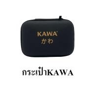ราคา กระเป๋าเก็บหูฟังยี่ห้อ Kawa สีดำ (15409686537)