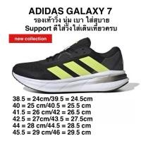 ราคา ADIDAS GALAXY 7 รองเท้าวิ่ง นุ่ม เบา new collection (44122919945)