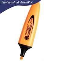 ราคา ปากกาเน้นข้อความ [QUANTUM] QH710 ส้ม (2203328187)