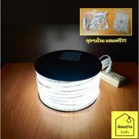 ราคา PHILIPS 31086 ไฟเส้น ไฟท่อ LED Rope Strip 50 m ฟิลิปส์ แสงขาว แสงเหลือง (11619567579)
