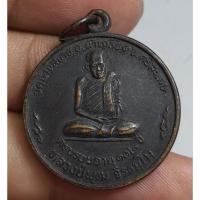 ราคา เหรียญนั่งเต็มองค์หลวงพ่อพุฒ (28920078625)