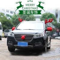 ราคา คริสต์มาสตกแต่งรถขนาดใหญ่เขากวางตกแต่งคริสต์มาสตกแต่งรถคริสต์มาสเขากวางรถเขากวาง (26219158825)