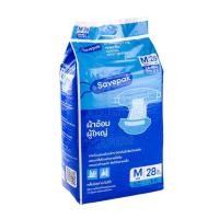 ราคา เซพแพ็ค ผ้าอ้อมผู้ใหญ่ ไซส์ M แพค 28 ชิ้น / Adult Diaper Size M x 28 pcs SAVEPAK Brand (16472593640)