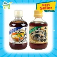 ราคา คิคโคแมน โซบะ / โซเมน สึยุ (โชยุ) ซุปซอสหมี่ 300มล. Kikkoman Soba/Somen Tsuyu Sauce 300ml (5067492820)