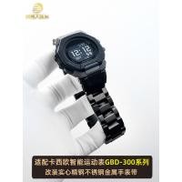 ราคา เหมาะสําหรับ casio casio นาฬิกาสปอร์ต 3568 GBD-300 ดัดแปลงสายเหล็กสแตนเลสสายนาฬิกาโลหะชาย (55059566348)