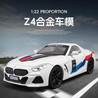 ราคา [โมเดลรถขายร้อน] 1: 22 BMW z4 Convertible Sports Car Alloy Car Model BMW Boy Toy Car Collection เครื่องประดับขายร้อนขายส่ง (48958145350)
