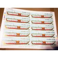 ราคา แสตมป์กาญจนาภิเษก เรือ 2539 (373663954)