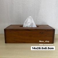 ราคา [พร้อมส่ง] กล่องทิชชูไม้สัก กล่องทิชชู่ (ทำจากไม้สักเก่า ไม้แก่คุณภาพดี) (5867545630)