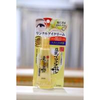 ราคา SANA NAMERAKAHINPO WRINKLE EYE CREAM (36181471)