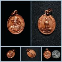 ราคา เหรียญสมเด็จพระนเรศวรมหาราช หลวงพ่อปิดเคราะห์ วัดดอนเจดีย์ (44656940729)