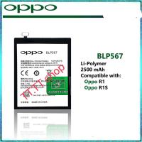 ราคา แบตเตอรี่ Oppo R1 / R1L / R829 / R8006 / R8007 BLP567 2500mAh ประกัน 3 เดือน (27090116584)