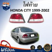 ราคา ⭐Mr.AutoII ไฟท้าย ฮอนด้า ซิตี้ TYPE Z ปี 1999-2002 ยี่ห้อ TYC **ไม่รวมขั้วไฟ ไม่มีหลอดไฟ**HONDA CITY TYPE Z 1999-2002 (42126723373)